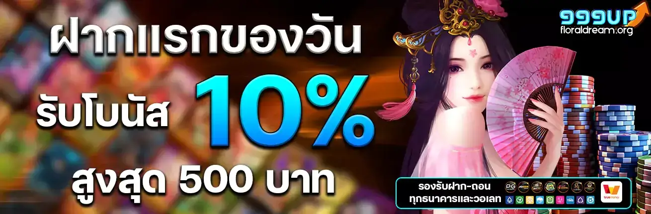 999up Slot