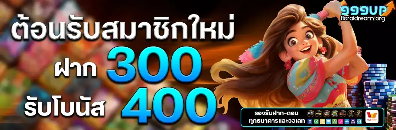 999up
